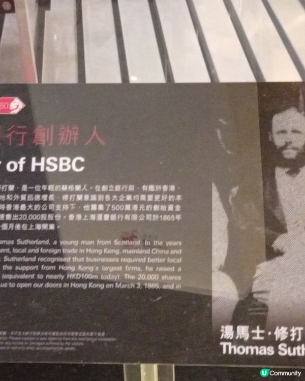  滙豐160歲生日🎂🎉  打卡留念等你！