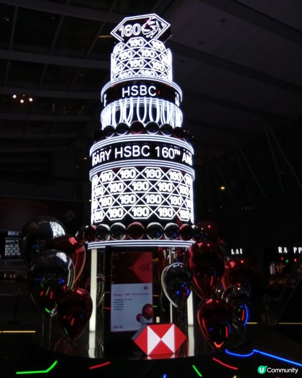  滙豐160歲生日🎂🎉  打卡留念等你！