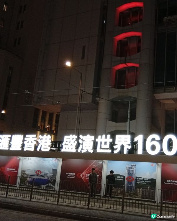  滙豐160歲生日🎂🎉  打卡留念等你！