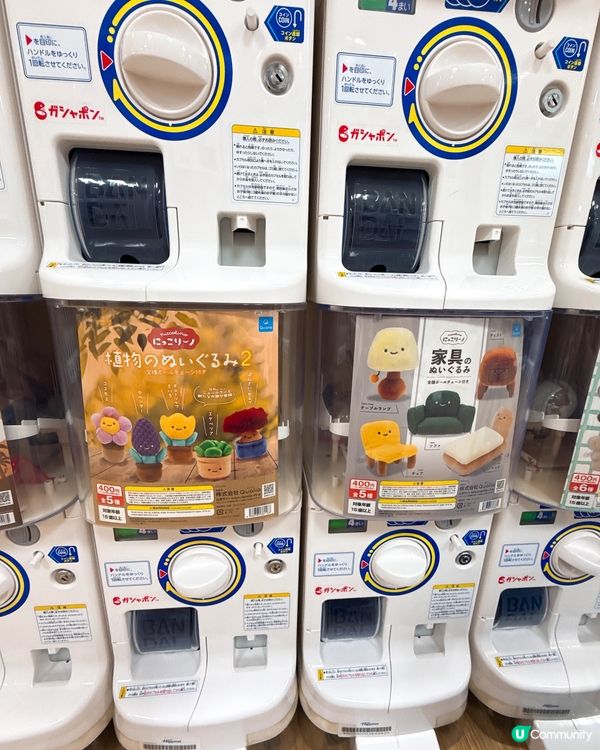 倉敷車站扭蛋天堂🤩