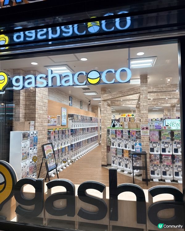 倉敷車站扭蛋天堂🤩