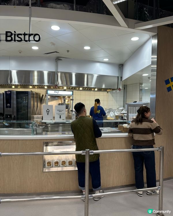 IKEA $3新地筒🍫🍦