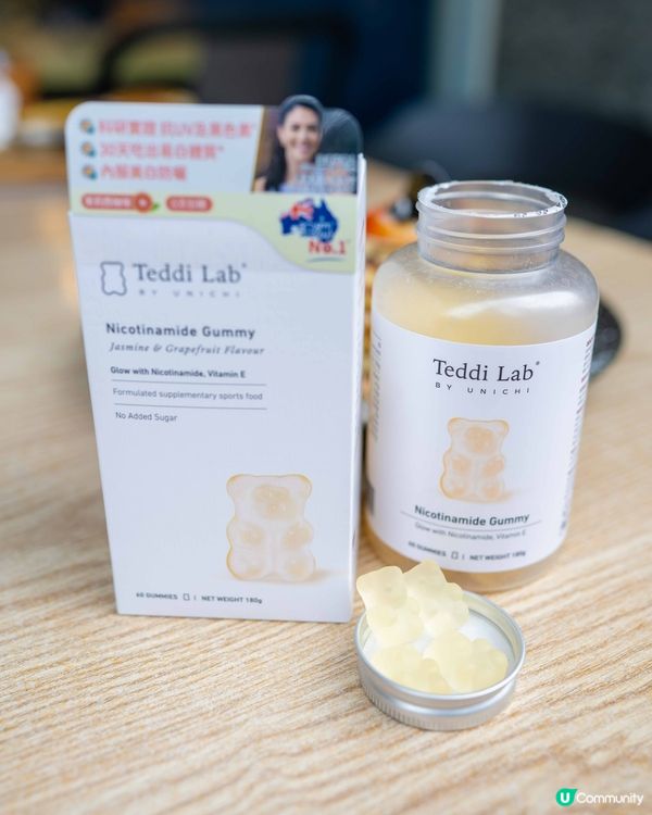 白色情人節約會✨  小熊煙酰胺美白軟糖幫你閃爆全場！