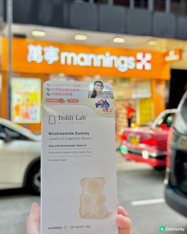 白色情人節約會✨  小熊煙酰胺美白軟糖幫你閃爆全場！