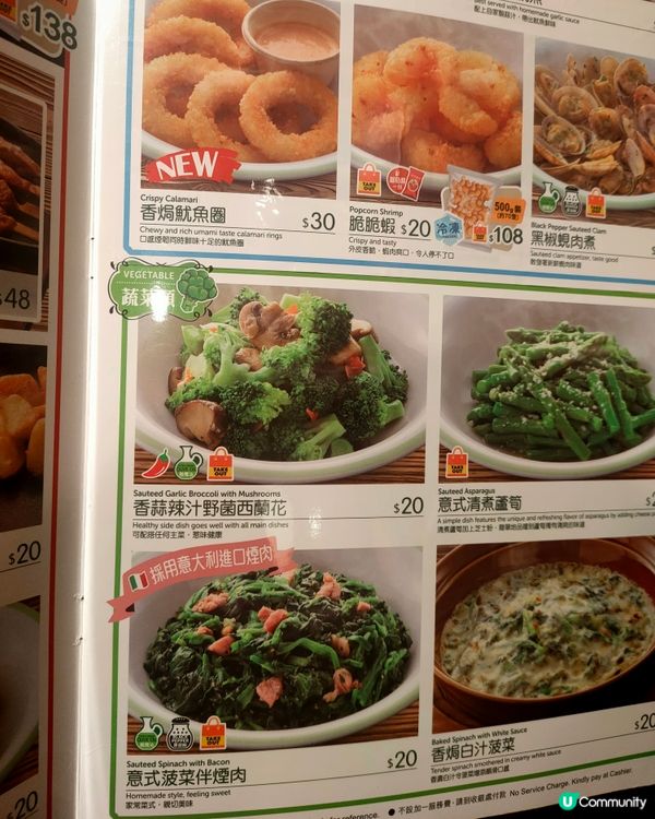 温迪試食薩利亞小食，意式菠菜拌煙肉！😋