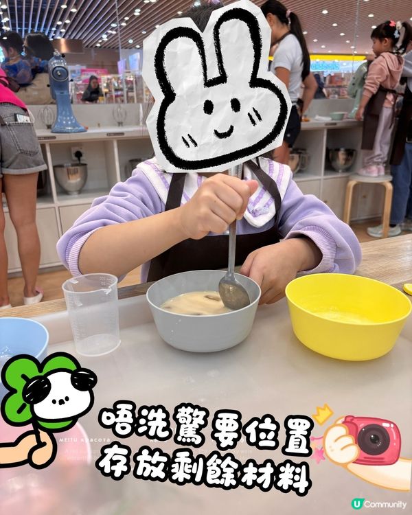 親子玩樂新體驗 🥳Home焙小日子📆唔肯定有無記錯