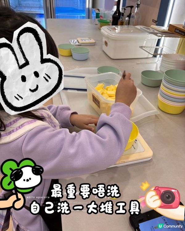 親子玩樂新體驗 🥳Home焙小日子📆唔肯定有無記錯