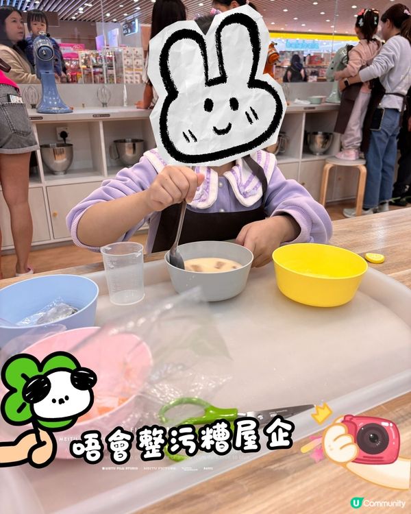 親子玩樂新體驗 🥳Home焙小日子📆唔肯定有無記錯