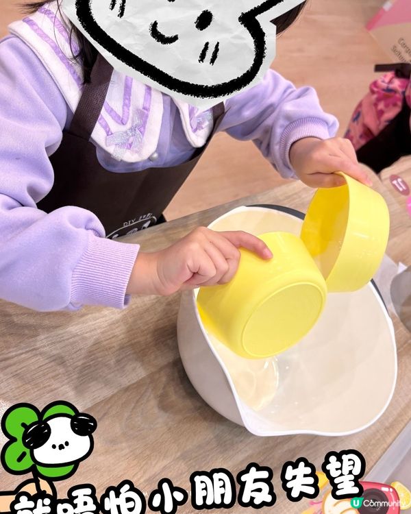 親子玩樂新體驗 🥳Home焙小日子📆唔肯定有無記錯