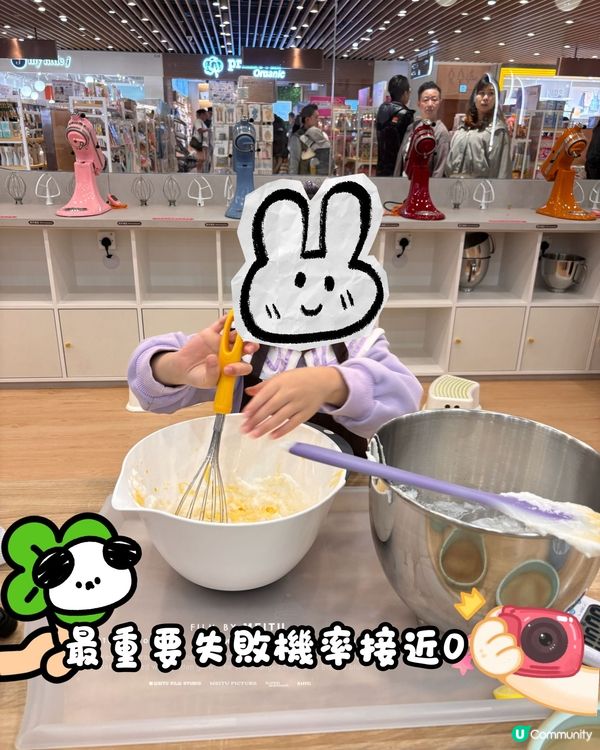 親子玩樂新體驗 🥳Home焙小日子📆唔肯定有無記錯