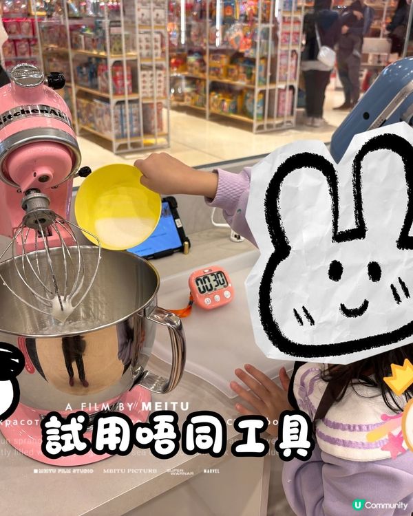 親子玩樂新體驗 🥳Home焙小日子📆唔肯定有無記錯