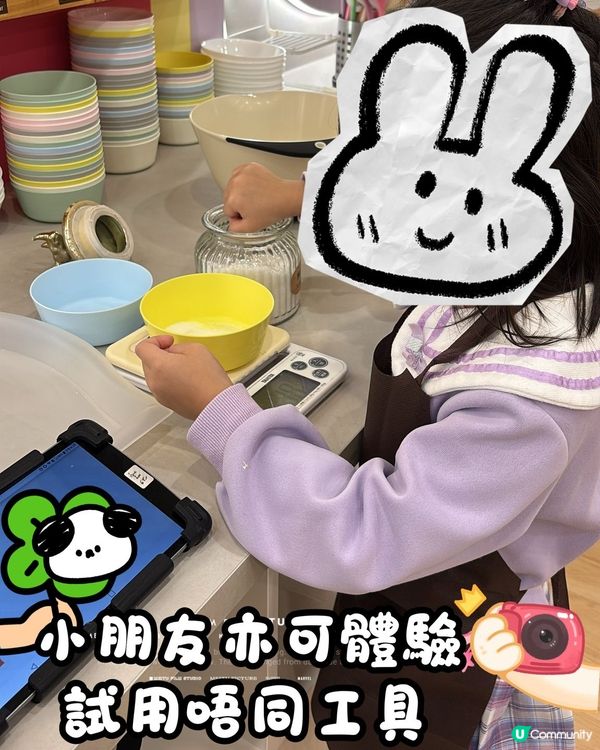 親子玩樂新體驗 🥳Home焙小日子📆唔肯定有無記錯