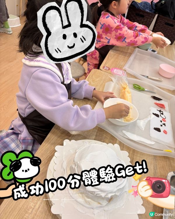 親子玩樂新體驗 🥳Home焙小日子📆唔肯定有無記錯