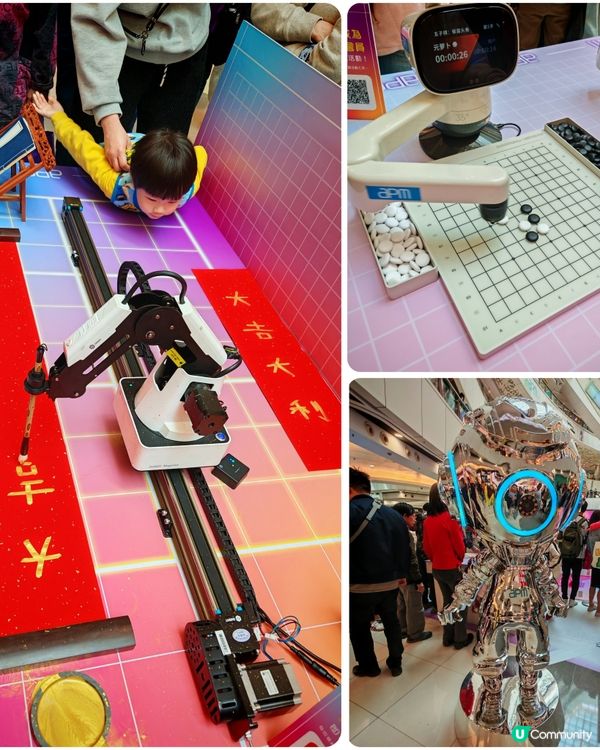 觀塘apm商場Al科技大會演