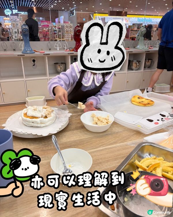 小朋友玩得開心🥳大人又唔洗擔心…唔會整污糟屋企!唔洗驚要搵位...