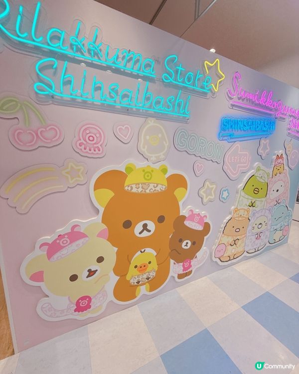大阪必去Rilakkuma Store 超多嘢買🛍️