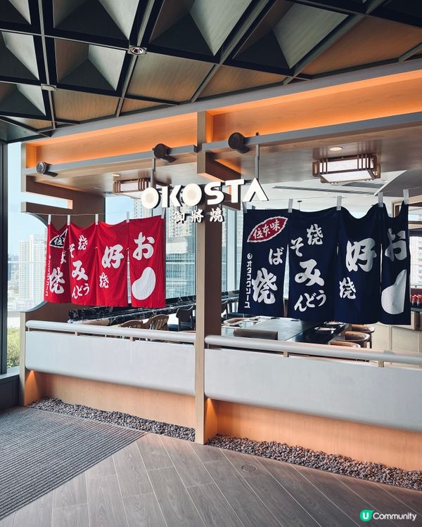 啟德新地標 🥢 御將燒 🎌 日籍師傅坐鎮正宗廣島燒