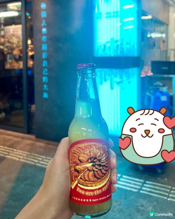 前排去左位於尖沙咀碼頭嘅See You Lounge 試飲｢...