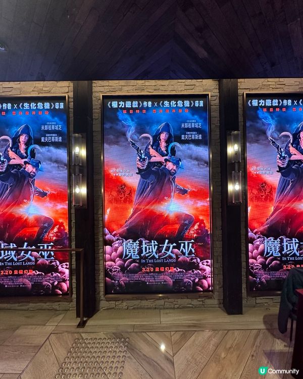 🌚《 魔域女巫 》難絞!直視過後不能不幫!