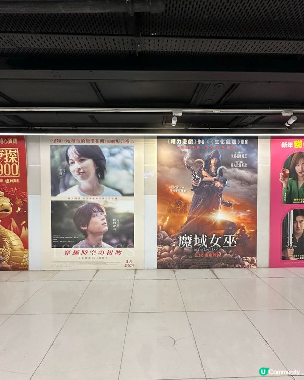 🌚《 魔域女巫 》難絞!直視過後不能不幫!