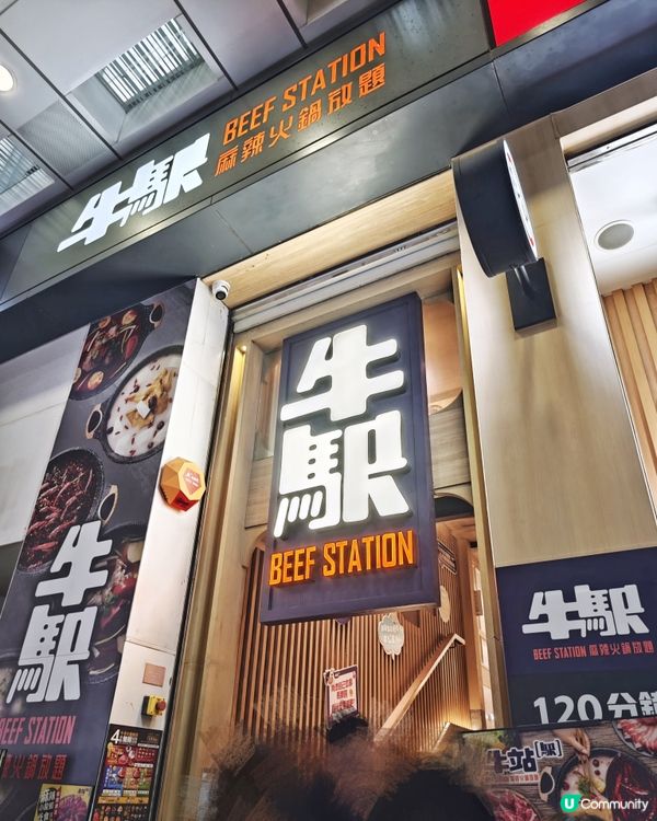 牛🥩同海鮮🦐都咁👍高質