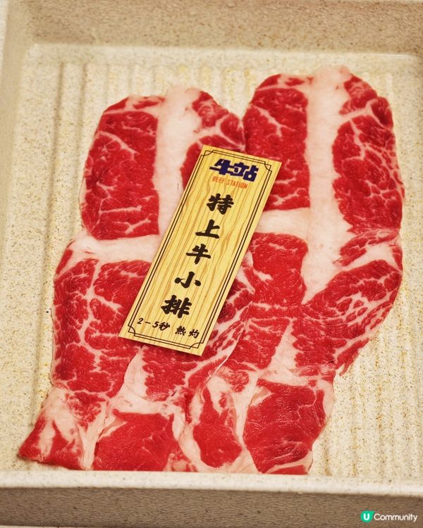 牛🥩同海鮮🦐都咁👍高質