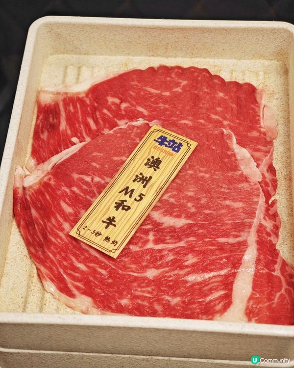 牛🥩同海鮮🦐都咁👍高質