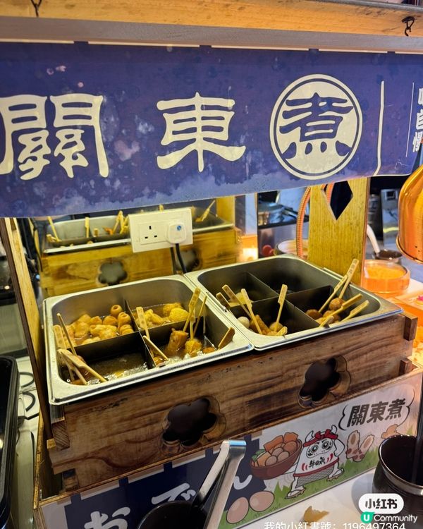 🇭🇰🇭🇰牛気10周年啦