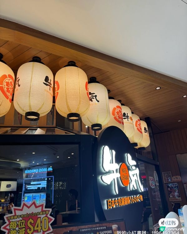 🇭🇰🇭🇰牛気10周年啦