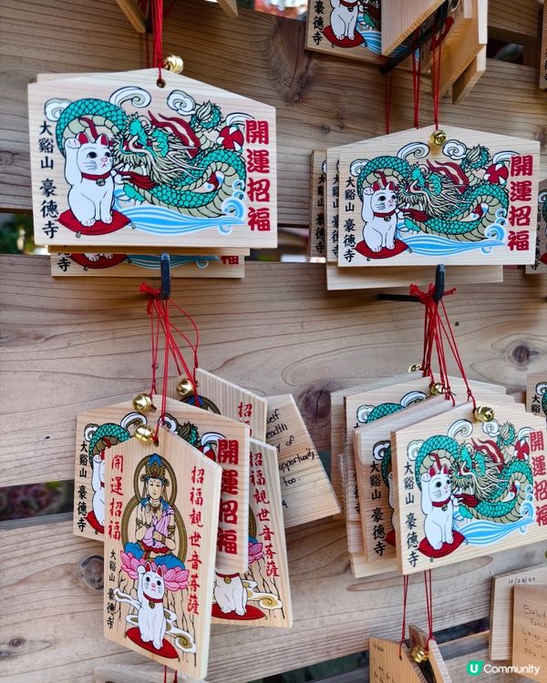 過1000隻招福貓等你來