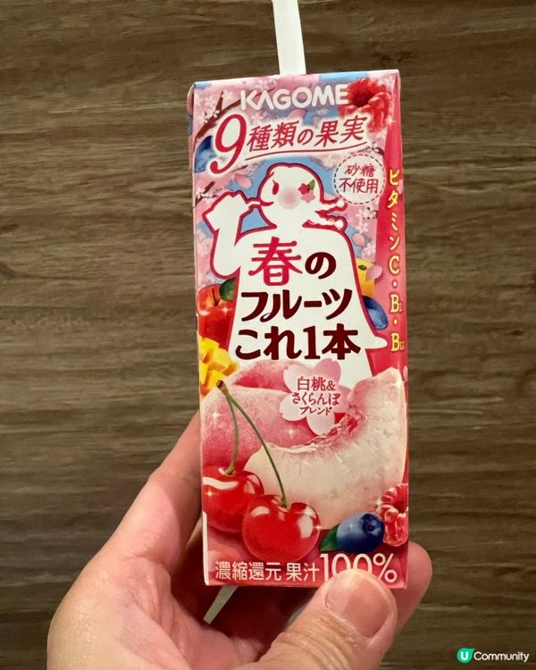 日本🇯🇵必飲蔬果汁🧃