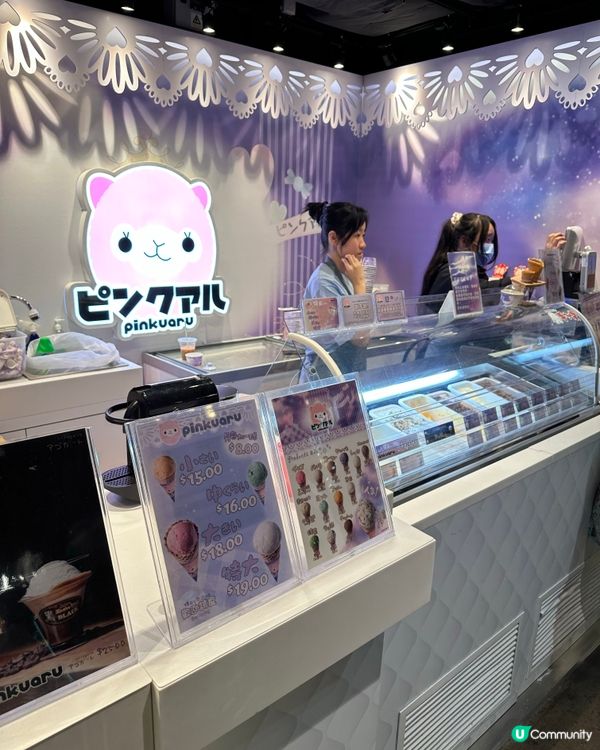 旺角CP值高雪糕