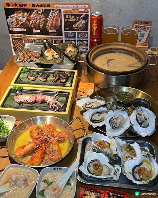 深圳必食海鮮燒烤 🔥 李小太 🦐🦪