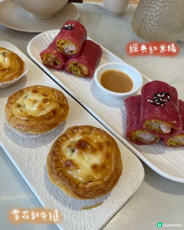 廣州飲茶新發現！😋喜作粵式點心精緻又好食！
