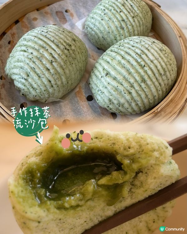 廣州飲茶新發現！😋喜作粵式點心精緻又好食！