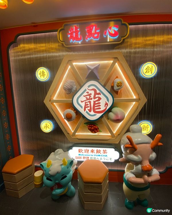 ✨新派點心好夾好食|龍點心🥢銅鑼灣