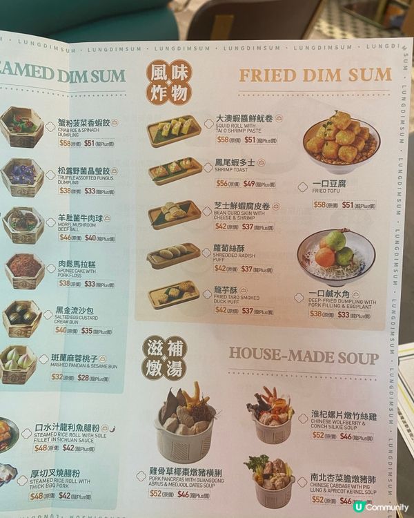 ✨新派點心好夾好食|龍點心🥢銅鑼灣