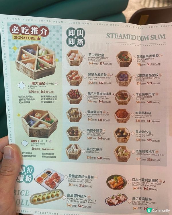 ✨新派點心好夾好食|龍點心🥢銅鑼灣