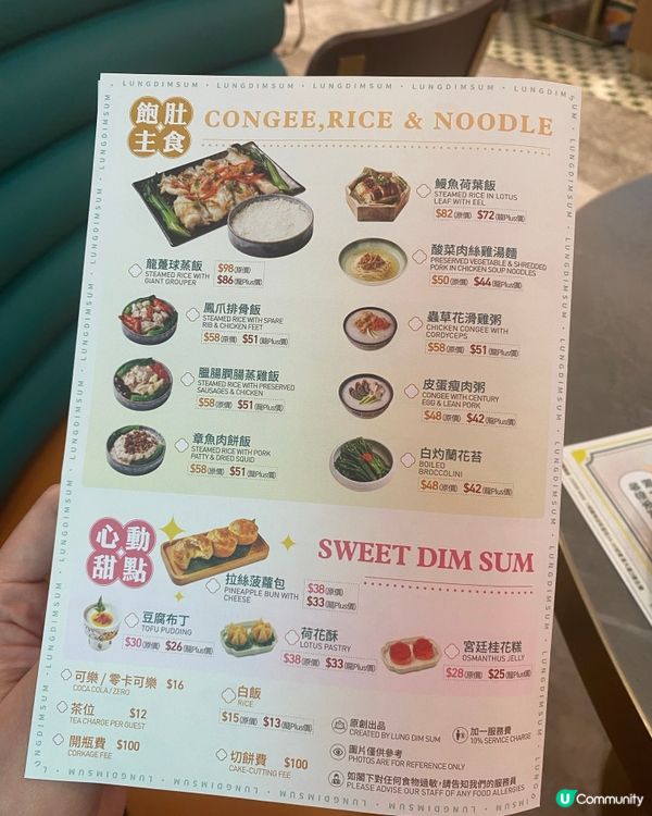 ✨新派點心好夾好食|龍點心🥢銅鑼灣