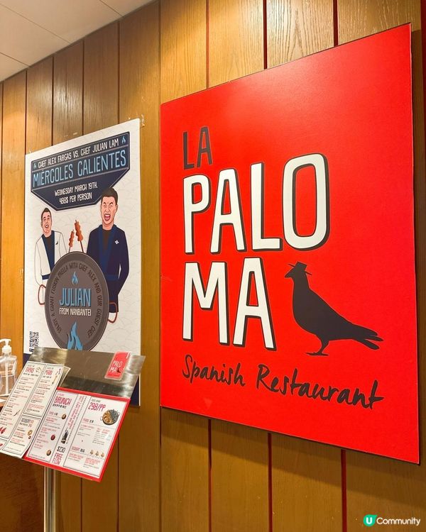 估唔到西班牙菜咁好食