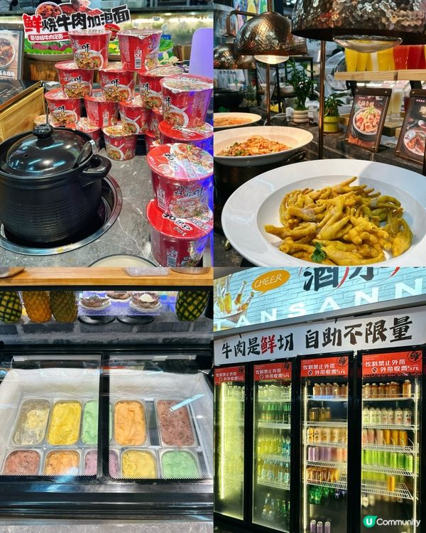 ## 潮汕牛肉任食🔥人均¥100+搞掂！🤤