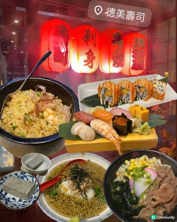 合理價格､地道日本滋味 🍣|尖沙咀德美壽司 🇯🇵✨