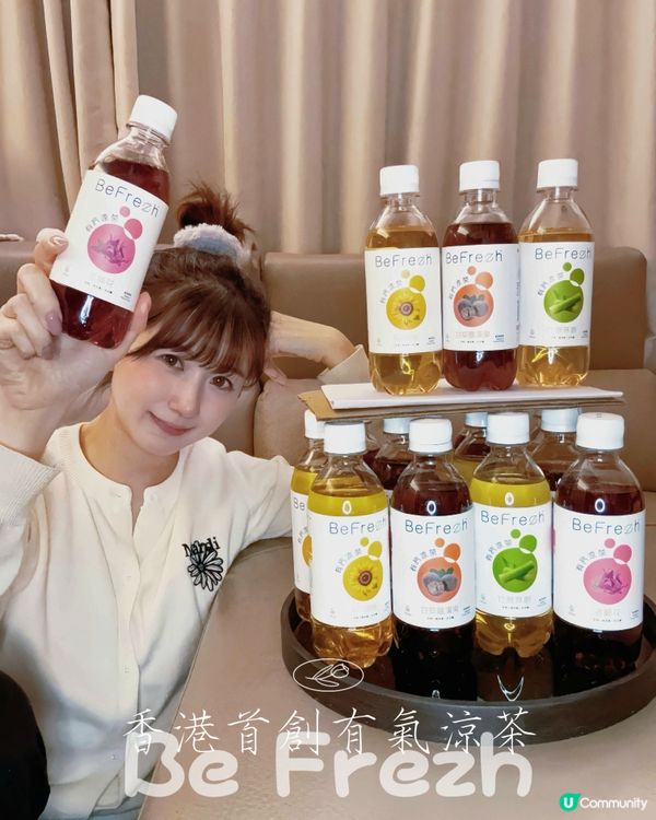 #有氣涼茶汽水？！🤩