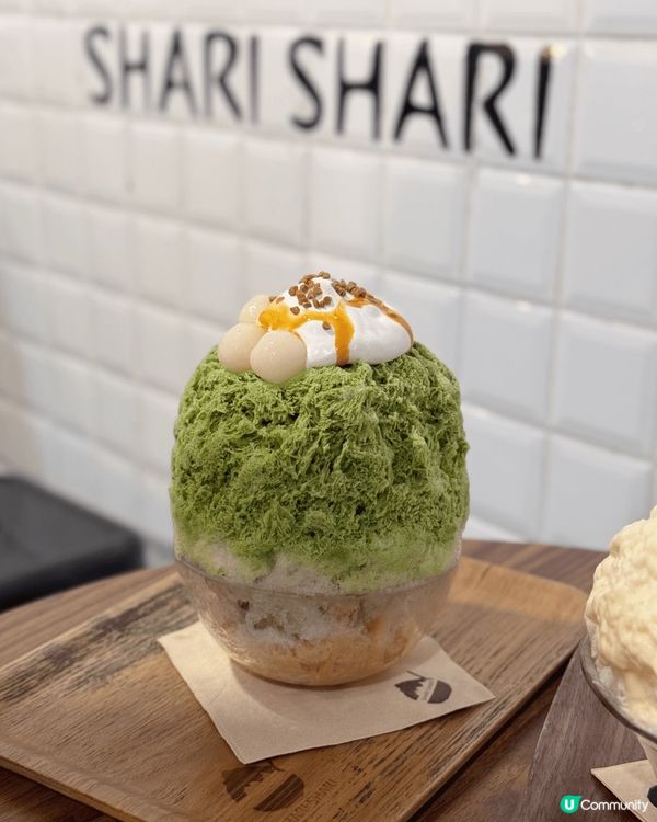 最鍾意去sharishari食刨冰，今次食左抹茶焦糖忌廉味，...