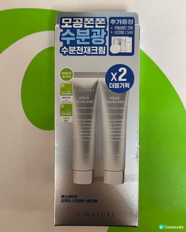 韓國Olive Young美妝好物