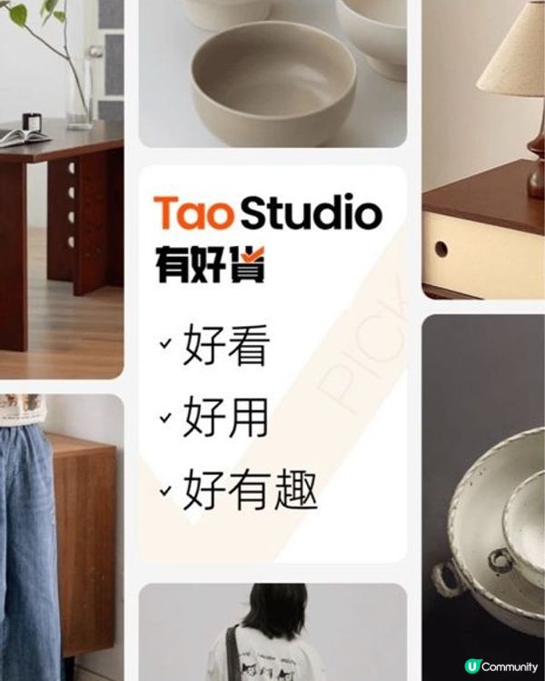 淘寶煥新季第二擊💥  新勢力週開搶啦！