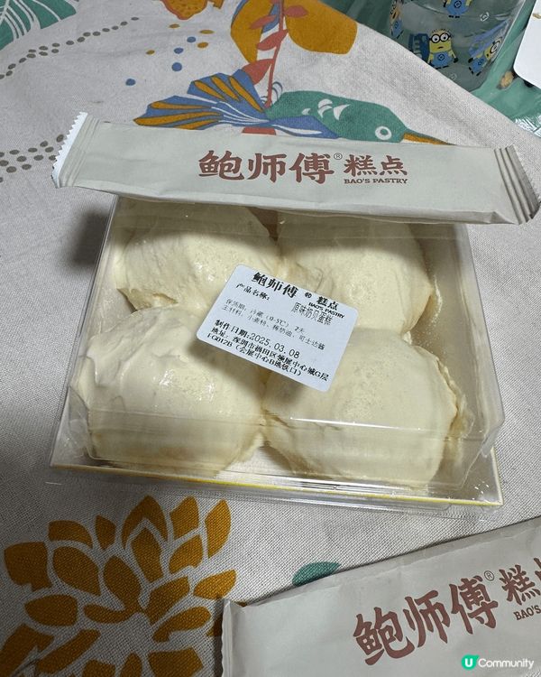 初嘗鮑師傅超好味😋