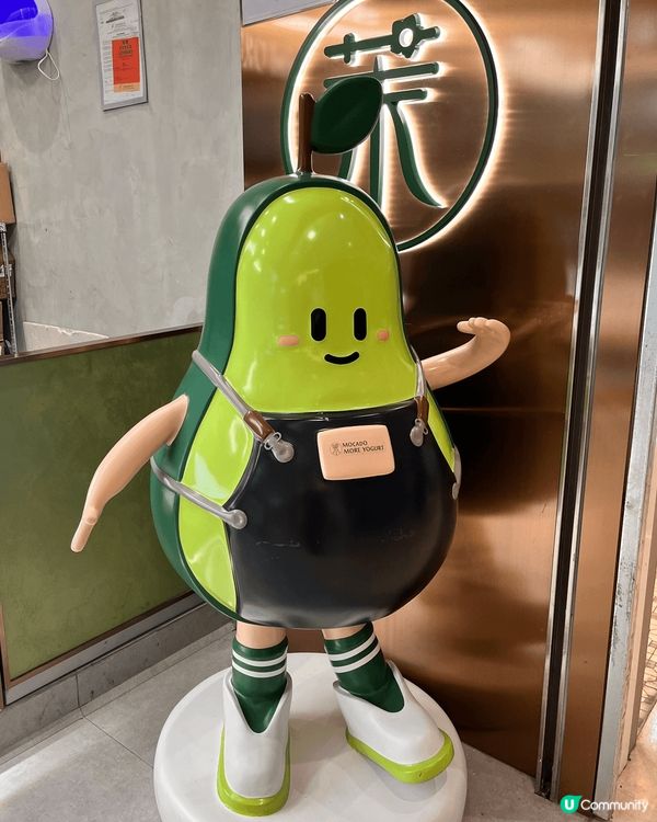 係內地好出名的茉酸奶，終於開左黎香港，好健康高質又好飲，推介...