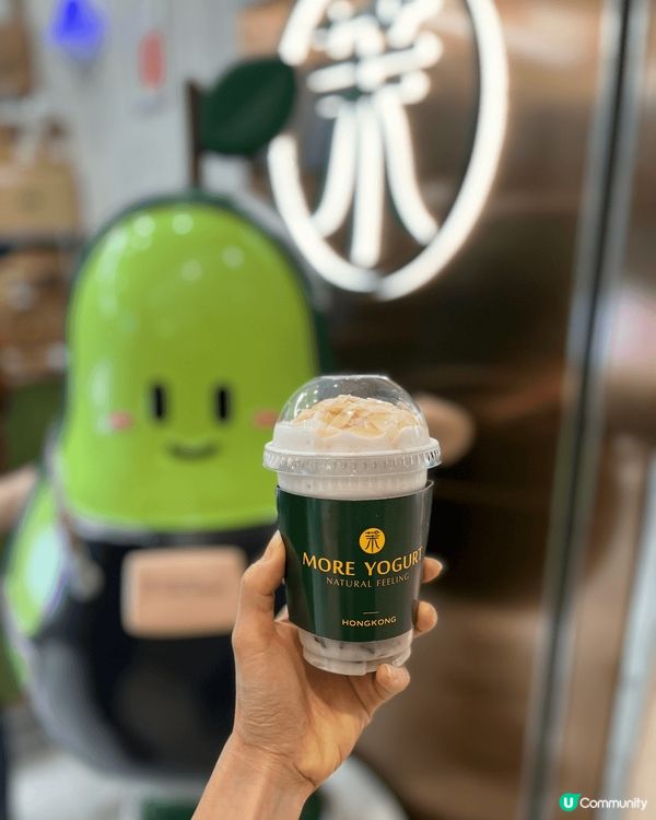 係內地好出名的茉酸奶，終於開左黎香港，好健康高質又好飲，推介...