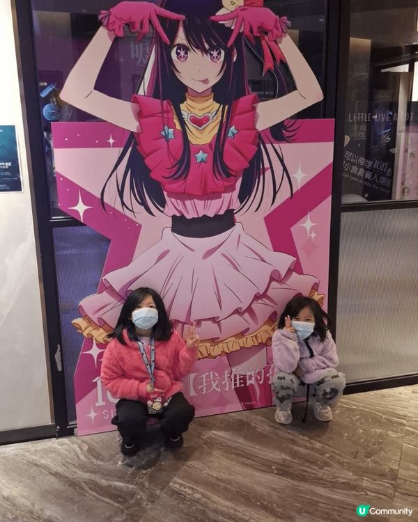 去左荃灣英皇戲院睇哪吒，好精彩!小朋友好鐘意睇啊!